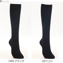 画像をギャラリービューアに読み込む, アツギ ハイソックス レディース 36cm丈 2足組 2セット 22-24cm・24-26cm 靴下 無地 黒 紺 通勤 ソックス 着圧 着圧ソックス ビジネスソックス 女性 atsugi アツギ WORK-Fit ワークフィット リブソックス 2足セット 仕事