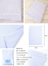 画像をギャラリービューアに読み込む, Lovely 120匁 厚手 おしぼりタオル 12枚組 29cm×42cm (ウォッシュタオル ハンドタオル カラータオル ふきん 台拭き まとめ買い コットン100%) (取寄せ)