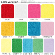 画像をギャラリービューアに読み込む, Lovely 120匁 厚手 おしぼりタオル 12枚組 29cm×42cm (ウォッシュタオル ハンドタオル カラータオル ふきん 台拭き まとめ買い コットン100%) (取寄せ)