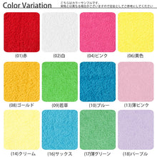 画像をギャラリービューアに読み込む, Lovely 220匁 やや厚手 フェイスタオル 12枚組 34cm×82cm (顔用タオル カラータオル 無地 業務用) (取寄せ)