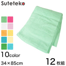 画像をギャラリービューアに読み込む, Lovely 240匁 厚手 フェイスタオル 12枚組 34cm×85cm (34cm×85cm) (取寄せ)