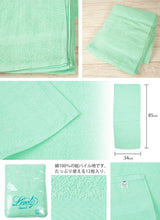 画像をギャラリービューアに読み込む, Lovely 240匁 厚手 フェイスタオル 12枚組 34cm×85cm (34cm×85cm) (取寄せ)