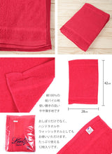 画像をギャラリービューアに読み込む, Lovely 綿100% 90匁 標準 おしぼりタオル 12枚組 28cm×42cm (綿100% 総パイル ウォッシュタオル ハンドタオル カラータオル ふきん 台拭き) (取寄せ)