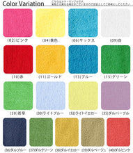画像をギャラリービューアに読み込む, Lovely 綿100% 90匁 標準 おしぼりタオル 12枚組 28cm×42cm (綿100% 総パイル ウォッシュタオル ハンドタオル カラータオル ふきん 台拭き) (取寄せ)