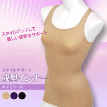 画像をギャラリービューアに読み込む, タンクトップ ボディスーツ 成型 インナー レディース M~LL (女性 補正 下着 補整 引き締め ストレッチ) (在庫限り)