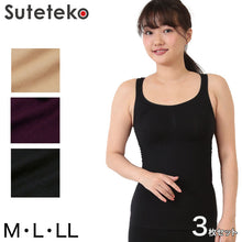 画像をギャラリービューアに読み込む, レディース 成型インナー 3枚セット M~LL (レディース ギフト タンクトップ)
