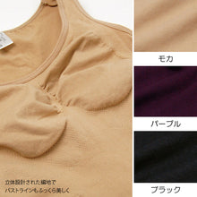 画像をギャラリービューアに読み込む, レディース 成型インナー 3枚セット M~LL (レディース ギフト タンクトップ)