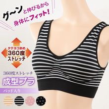 画像をギャラリービューアに読み込む, 成型ブラ ノンワイヤー ブラジャー M~LL (レディ―ス 下着 ハーフトップ パッド付き 楽 インナー 伸びる ハミ肉 脇肉 柄)