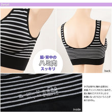 画像をギャラリービューアに読み込む, 成型ブラ ノンワイヤー ブラジャー M~LL (レディ―ス 下着 ハーフトップ パッド付き 楽 インナー 伸びる ハミ肉 脇肉 柄)