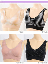 画像をギャラリービューアに読み込む, 成型ブラ ノンワイヤー ブラジャー M~LL (レディ―ス 下着 ハーフトップ パッド付き 楽 インナー 伸びる ハミ肉 脇肉 柄)