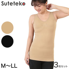 画像をギャラリービューアに読み込む, レディース 成型ブラシェイパー 3枚セット M~LL (レディース インナー ブラジャー)