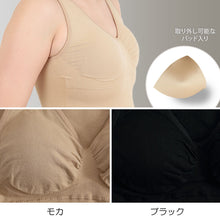 画像をギャラリービューアに読み込む, レディース 成型ブラシェイパー 3枚セット M~LL (レディース インナー ブラジャー)