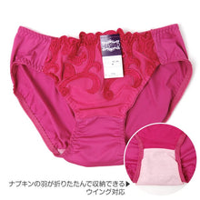 画像をギャラリービューアに読み込む, レディース デザインおまかせ サニタリーショーツ 6枚セット 3L~5L (レディース パンツ 大きいサイズあり 福袋) (在庫限り)