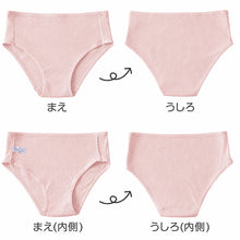 画像をギャラリービューアに読み込む, ショーツ 綿100% レディース リブ S~5L ショーツレディース 綿 ll 3l 大きいサイズ 4l 下着 綿100 コットン 肌着 インナー 無地 シンプル ショーツ単品 締め付けない パステル