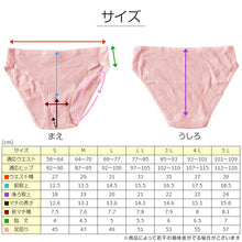 画像をギャラリービューアに読み込む, ショーツ 綿100% レディース リブ 綿 コットン ハーフショーツ S~5L 浅め パンツ 下着 ll 3l 4l 大きいサイズ 女性 婦人 肌着 シンプル 無地 インナー パステル ローライズ
