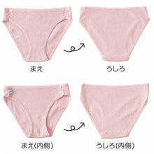 画像をギャラリービューアに読み込む, ショーツ 綿100% レディース リブ 綿 コットン ハーフショーツ S~5L 浅め パンツ 下着 ll 3l 4l 大きいサイズ 女性 婦人 肌着 シンプル 無地 インナー パステル ローライズ