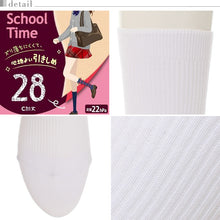 画像をギャラリービューアに読み込む, スクールソックス 無地 着圧 ハイソックス 28cm丈 2足組 22-24cm・24-26cm (白 紺 黒 靴下 レディース 着圧ソックス 女子 スクール ソックス 中学生 高校生) (在庫限り)