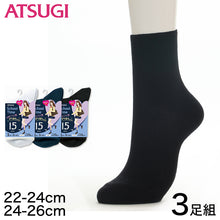 画像をギャラリービューアに読み込む, スクールソックス 無地 クルーソックス 15cm丈 3足組 22-24cm・24-26cm (白 紺 靴下 短め レディース 黒 ソックス ショート 女子 スクール 通学 中学生 高校生) (在庫限り)