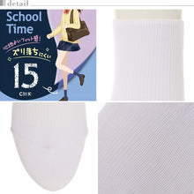 画像をギャラリービューアに読み込む, スクールソックス 無地 クルーソックス 15cm丈 3足組 22-24cm・24-26cm (白 紺 靴下 短め レディース 黒 ソックス ショート 女子 スクール 通学 中学生 高校生) (在庫限り)