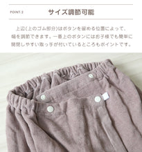 画像をギャラリービューアに読み込む, ラップタオル 巻きタオル 80cm キッズ 大人 綿100 無地 シンプル くすみカラー パステル 約80×120cm バスタオル プール 巻タオル 子供 コットン 着替え ジム 海 銭湯