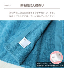 画像をギャラリービューアに読み込む, ラップタオル 巻きタオル 80cm キッズ 大人 綿100 無地 シンプル くすみカラー パステル 約80×120cm バスタオル プール 巻タオル 子供 コットン 着替え ジム 海 銭湯