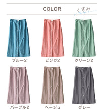 画像をギャラリービューアに読み込む, ラップタオル 巻きタオル 80cm キッズ 大人 綿100 無地 シンプル くすみカラー パステル 約80×120cm バスタオル プール 巻タオル 子供 コットン 着替え ジム 海 銭湯
