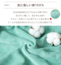 画像をギャラリービューアに読み込む, ラップタオル 100cm 巻きタオル 大人 無地 綿100% シンプル くすみカラー パステル 約100×120cm バスタオル 巻タオル 着替え ジム プール 海 銭湯 お風呂