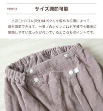 画像をギャラリービューアに読み込む, ラップタオル 100cm 巻きタオル 大人 無地 綿100% シンプル くすみカラー パステル 約100×120cm バスタオル 巻タオル 着替え ジム プール 海 銭湯 お風呂