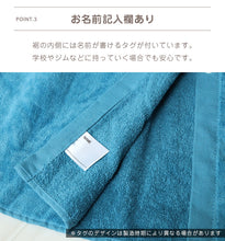 画像をギャラリービューアに読み込む, ラップタオル 100cm 巻きタオル 大人 無地 綿100% シンプル くすみカラー パステル 約100×120cm バスタオル 巻タオル 着替え ジム プール 海 銭湯 お風呂