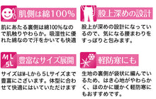 画像をギャラリービューアに読み込む, スパッツ 3分丈 綿 3枚セット M-L~5L (レギンス 大きいサイズ 3l レディース スポーツ インナー 黒 中学生 高校生 セット)
