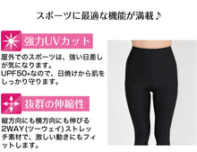 画像をギャラリービューアに読み込む, スパッツ 7分丈 綿 3枚セット M-L~5L (レギンス 大きいサイズ 3l レディース スポーツ インナー 黒 中学生 高校生 セット)