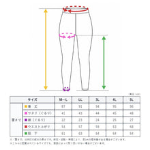 画像をギャラリービューアに読み込む, スパッツ 10分丈 綿 M-L~5L (レギンス 大きいサイズ 3l レディース スポーツ インナー 黒 中学生 高校生)