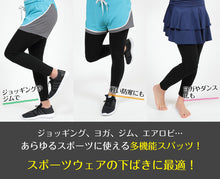 画像をギャラリービューアに読み込む, スパッツ 10分丈 綿 M-L~5L (レギンス 大きいサイズ 3l レディース スポーツ インナー 黒 中学生 高校生)