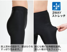 画像をギャラリービューアに読み込む, スパッツ 10分丈 綿 M-L~5L (レギンス 大きいサイズ 3l レディース スポーツ インナー 黒 中学生 高校生)