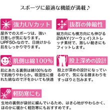 画像をギャラリービューアに読み込む, スパッツ 10分丈 綿 2枚セット M-L~5L (レギンス 大きいサイズ 3l レディース スポーツ インナー 黒 中学生 高校生 セット)