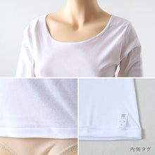 画像をギャラリービューアに読み込む, グンゼ インナー 長袖 レディース 綿100% 8分袖 シャツ 衿ぐり広め M~LL 下着 肌着 綿 コットン 白 グレー 黒 ベージュ 無地 トップス アンダーウェア M L LL