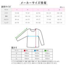 画像をギャラリービューアに読み込む, グンゼ インナー 長袖 レディース 綿100% 8分袖 シャツ 衿ぐり広め M~LL 下着 肌着 綿 コットン 白 グレー 黒 ベージュ 無地 トップス アンダーウェア M L LL