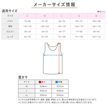 画像をギャラリービューアに読み込む, グンゼ インナー タンクトップ レディース 綿100% M~LL 下着 シャツ 肌着 ランニング コットン100% 白 グレー 黒 ベージュ 無地 トップス