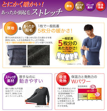 画像をギャラリービューアに読み込む, グンゼ 腹巻 メンズ 裏起毛 厚手 腹巻き M~LL ホットマジック はらまき 冬 男性 暖かい あったか インナー 寒さ対策 防寒 冷え対策 (在庫限り)