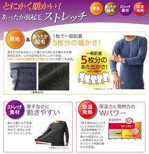 画像をギャラリービューアに読み込む, グンゼ ホットマジック 腹巻き メンズ 厚手 裏起毛 冬 2枚セット M~LL 腹巻 厚手 あったか 暖かい ハラマキ はらまき あったかグッズ 寒さ対策 冷え対策 冷え性