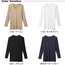 画像をギャラリービューアに読み込む, グンゼ 長袖 インナー メンズ あったか vネック 9分袖 シャツ M~LL V首 ホットマジック 下着 暖かい 冬 男 防寒 冷え対策 大きいサイズ 肌着 紳士 アンダーウェア