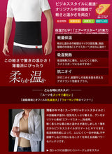 画像をギャラリービューアに読み込む, グンゼ 腹巻き メンズ 薄手 暖かい 吸湿発熱 M~LL 腹巻 はらまき あったか 防寒 秋 冬 防臭 下着 インナー