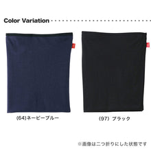 画像をギャラリービューアに読み込む, グンゼ 腹巻き メンズ 薄手 暖かい 吸湿発熱 M~LL 腹巻 はらまき あったか 防寒 秋 冬 防臭 下着 インナー (在庫限り)