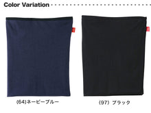 画像をギャラリービューアに読み込む, グンゼ 腹巻き メンズ 薄手 暖かい 吸湿発熱 M~LL 腹巻 はらまき あったか 防寒 秋 冬 防臭 下着 インナー