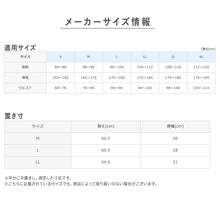 画像をギャラリービューアに読み込む, グンゼ 腹巻き メンズ 薄手 暖かい 吸湿発熱 M~LL 腹巻 はらまき あったか 防寒 秋 冬 防臭 下着 インナー (在庫限り)