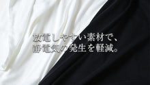 画像をギャラリービューアに読み込む, グンゼ ホットマジック メンズ インナー 長袖 暖かい ロングスリーブシャツ M~LL あったかインナー 下着 肌着 冬 静電気軽減 (在庫限り)