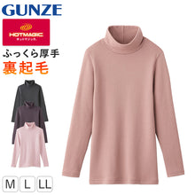 画像をギャラリービューアに読み込む, グンゼ インナー 長袖 レディース ハイネック シャツ 裏起毛 M・L あったかインナー 厚手 発熱 婦人 とっくり 冬 下着 肌着 アンダーウェア 防寒 暖かい 保温