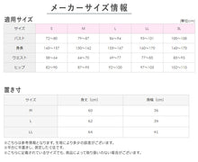 画像をギャラリービューアに読み込む, グンゼ インナー タンクトップ レディース 冬 裏起毛 厚手 あったか M L ノースリーブ シャツ あったかインナー 下着 肌着 防寒 暖かい 伸びる ストレッチ アンダーウェア ホットマジック