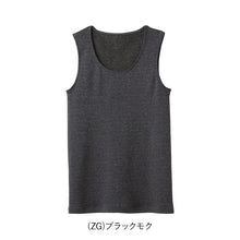 画像をギャラリービューアに読み込む, グンゼ HOTMAGIC 寒さ知らず レディース キャミソール LL ノースリーブ シャツ あったかインナー 下着 肌着 防寒 暖かい 伸びる ストレッチ アンダーウェア 大きいサイズ (在庫限り)