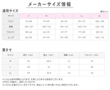 画像をギャラリービューアに読み込む, HOTMAGIC 寒さ知らず レディースフルレングス丈ボトム LL 裏起毛 厚手 あったかインナー 冬 スラックス下 ボトム インナー 下着 肌着 アンダーウェア 防寒 暖かい 大きいサイズあり (在庫限り)